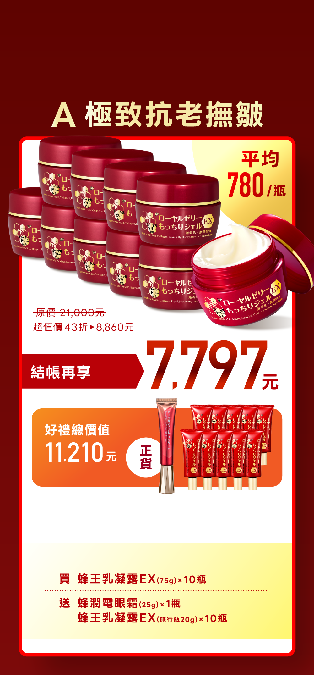 背景圖 8