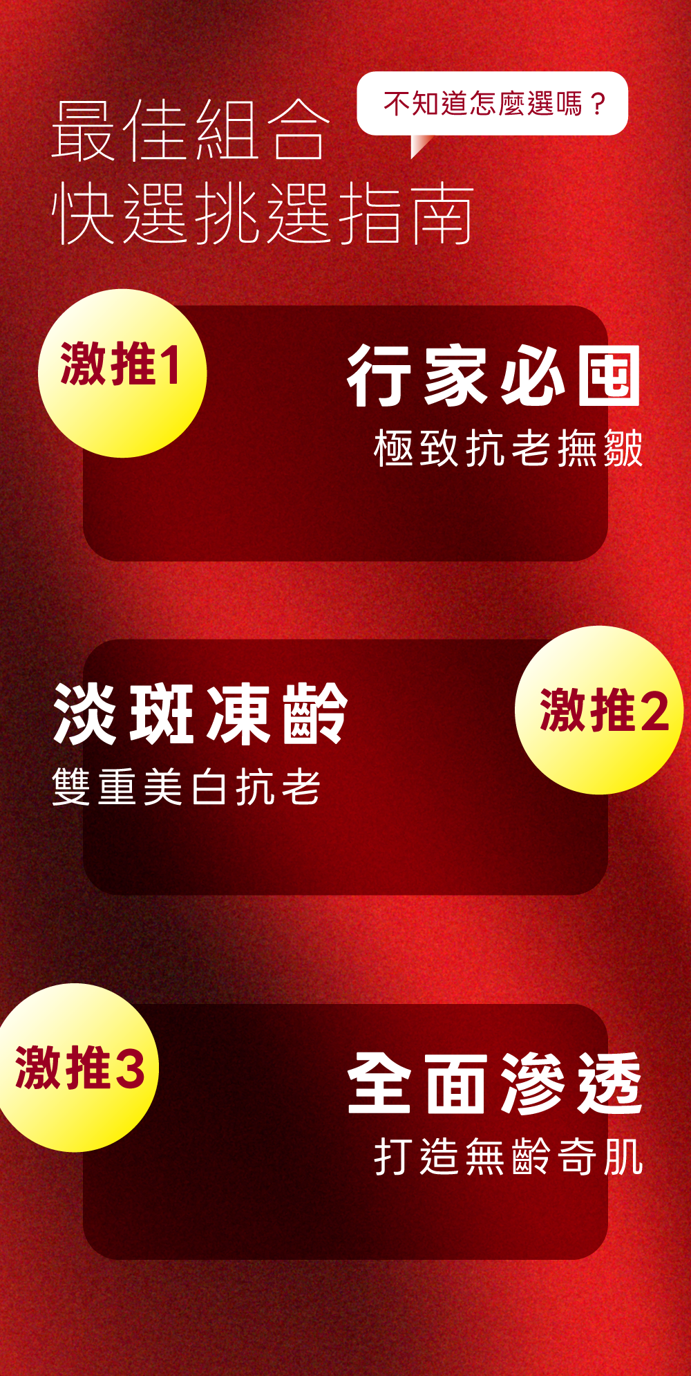 背景圖 13