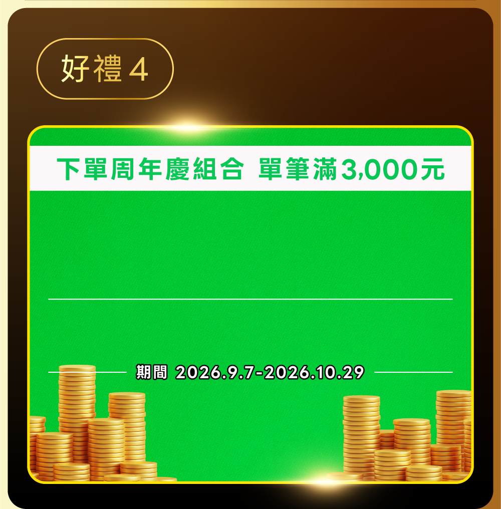背景圖 6