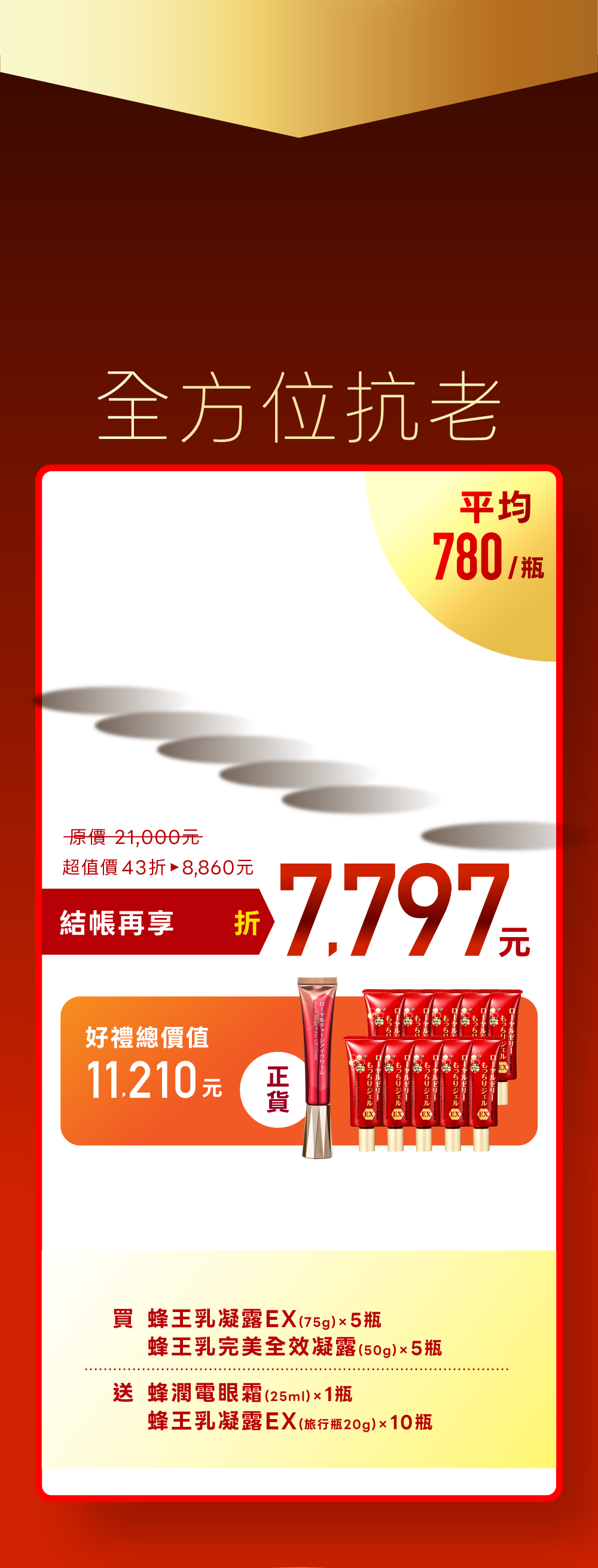 背景圖 7