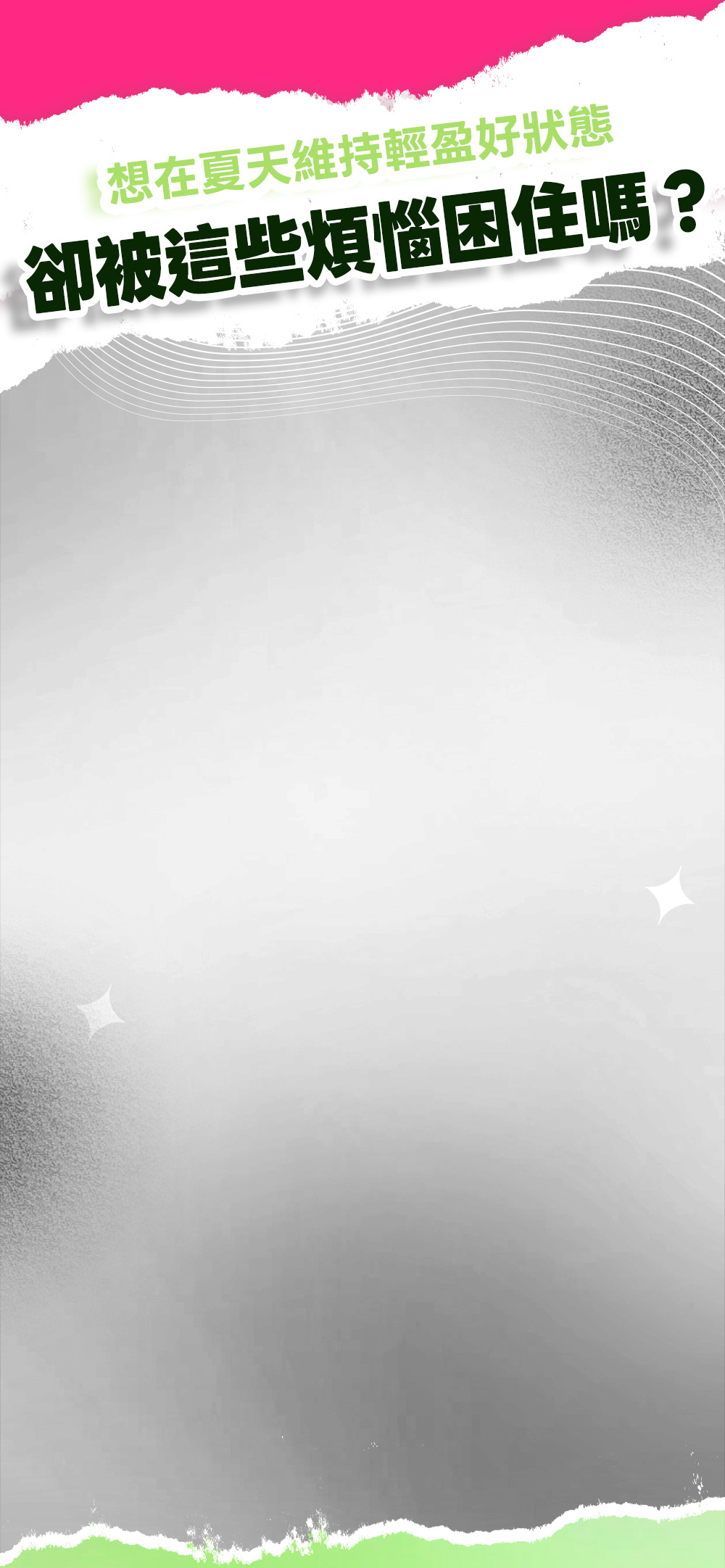背景圖 3