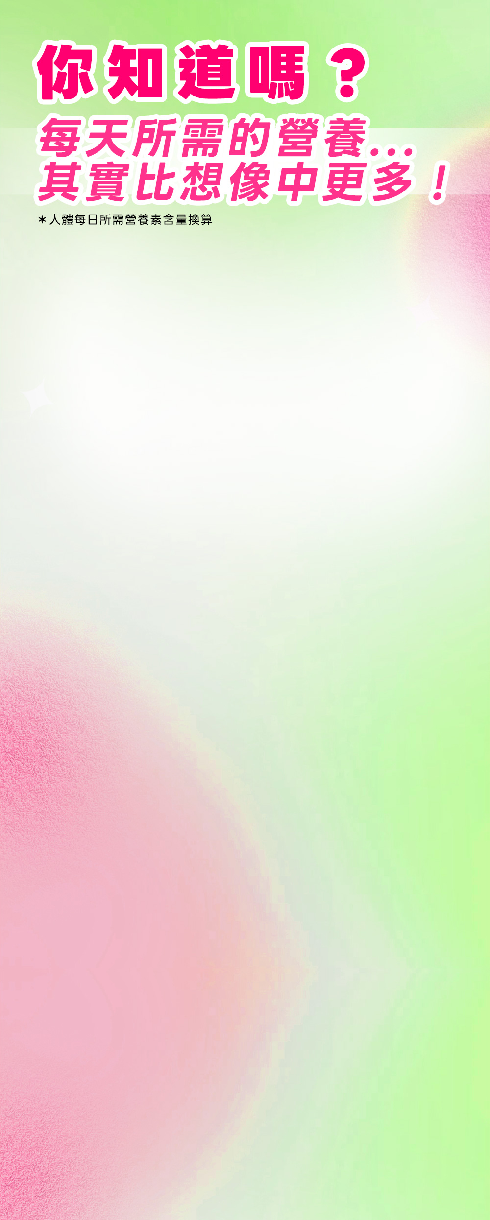 背景圖 4