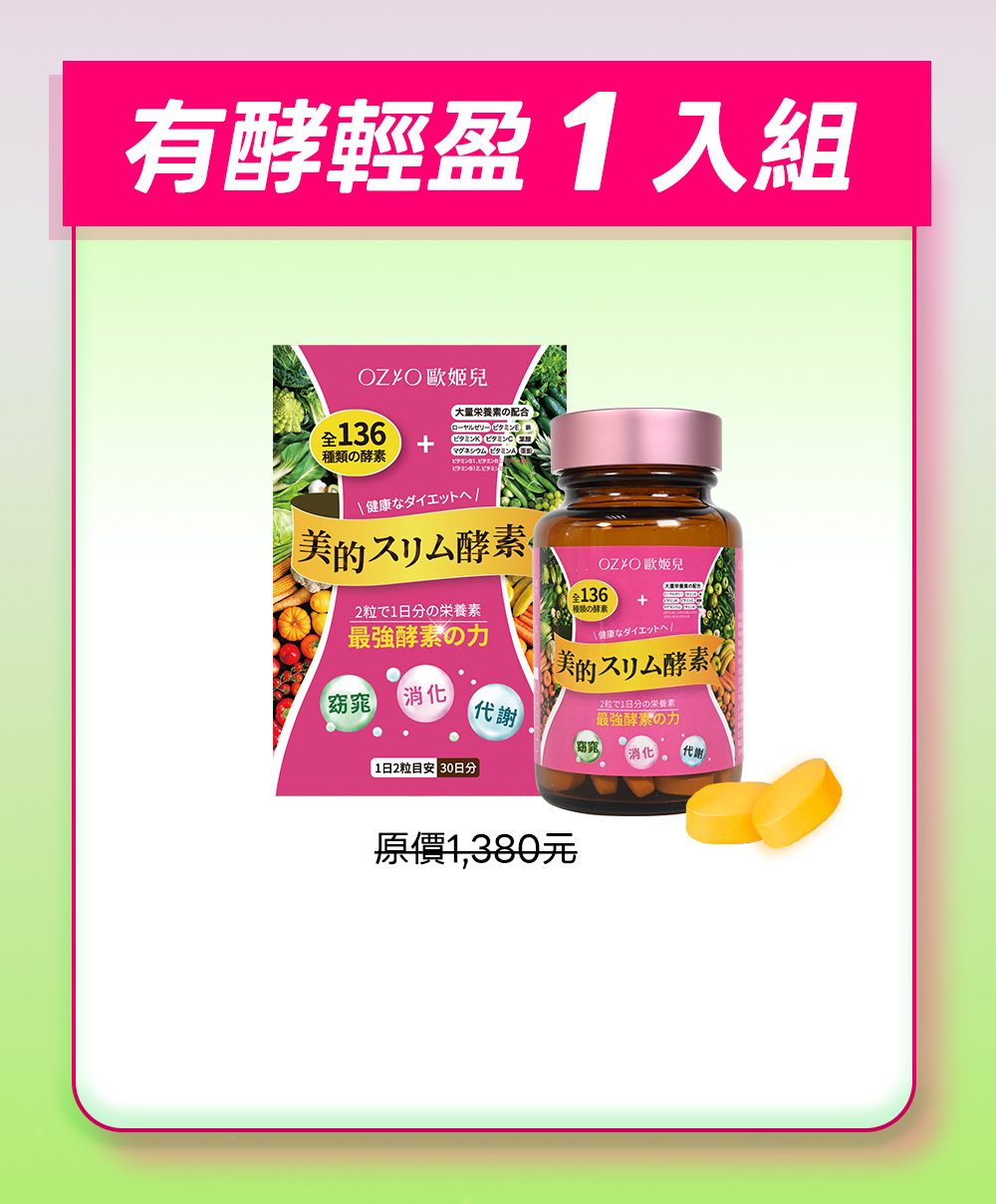 Offer 17