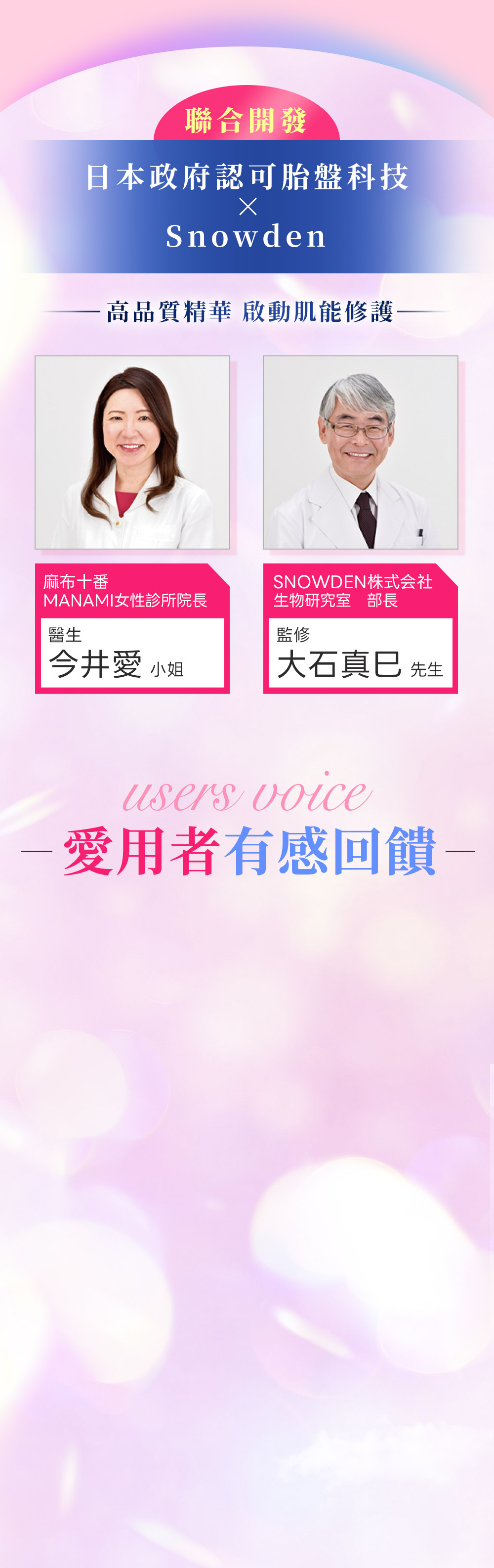 背景圖 9
