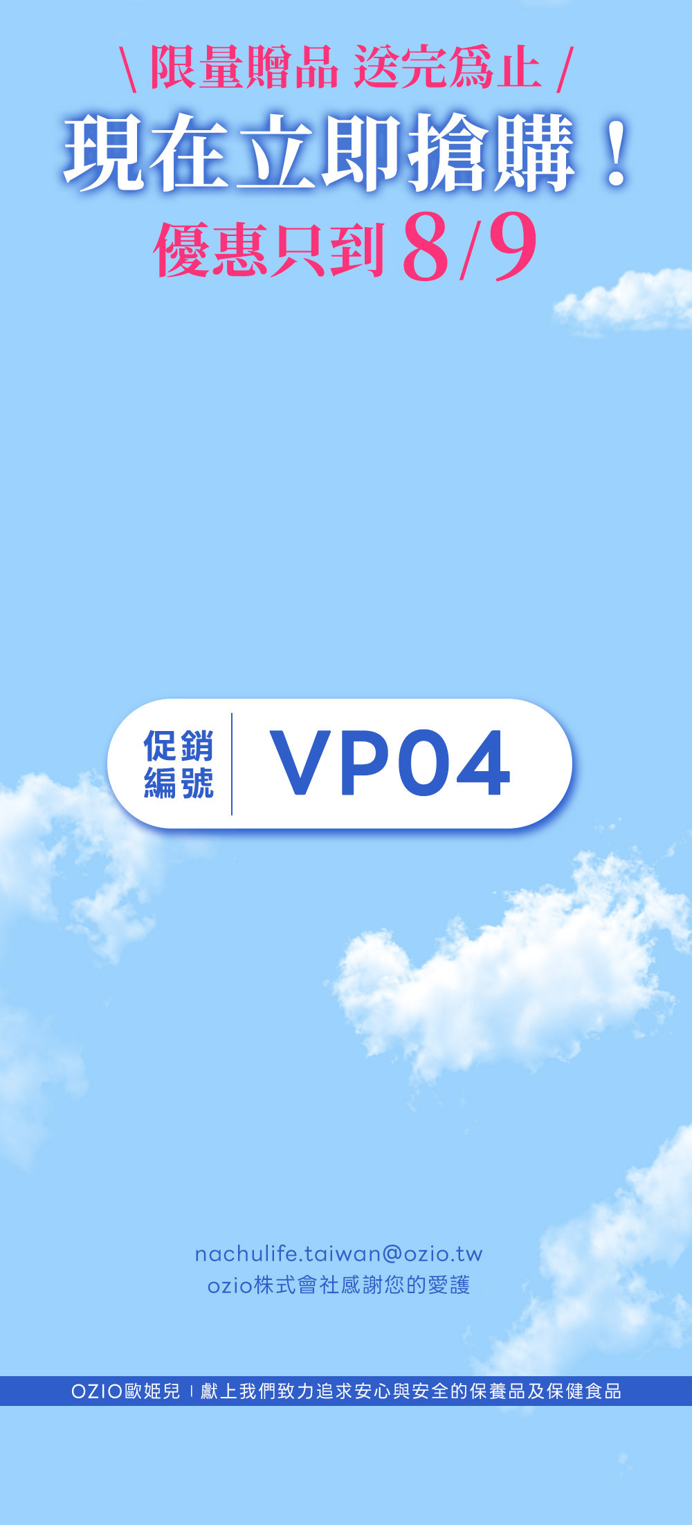 背景圖 9